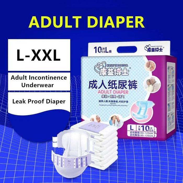 Adult Leak-Guard Diapers — Tape-Fastened Overnight Incontinence Protection (L / XL / XXL)